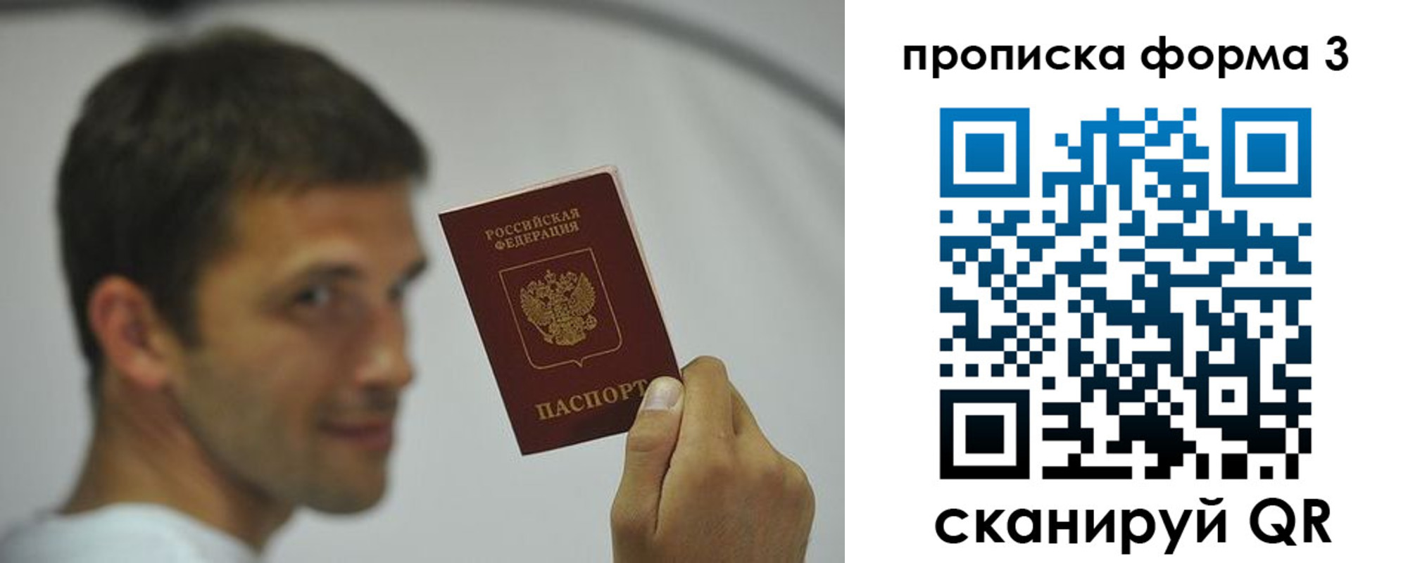 прописка для военкомата в Будённовске