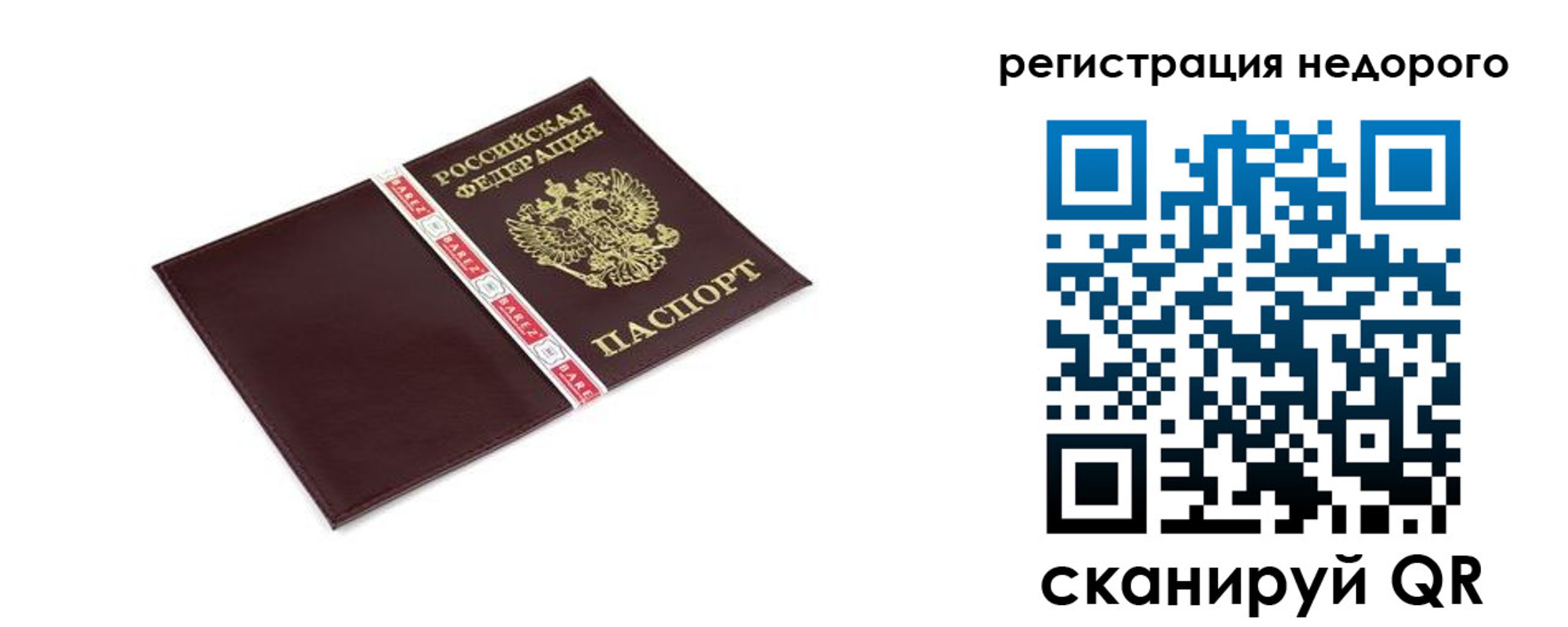 временная регистрация адрес в Будённовске